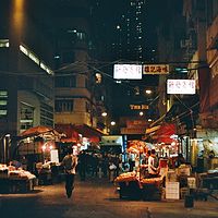 香港-旺角