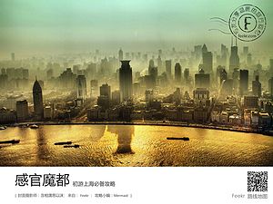 2013最新上海旅游攻略，路线推荐