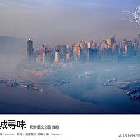2013重庆旅游攻略，路线推荐