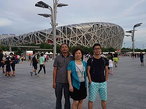 老爸老妈的北京之旅